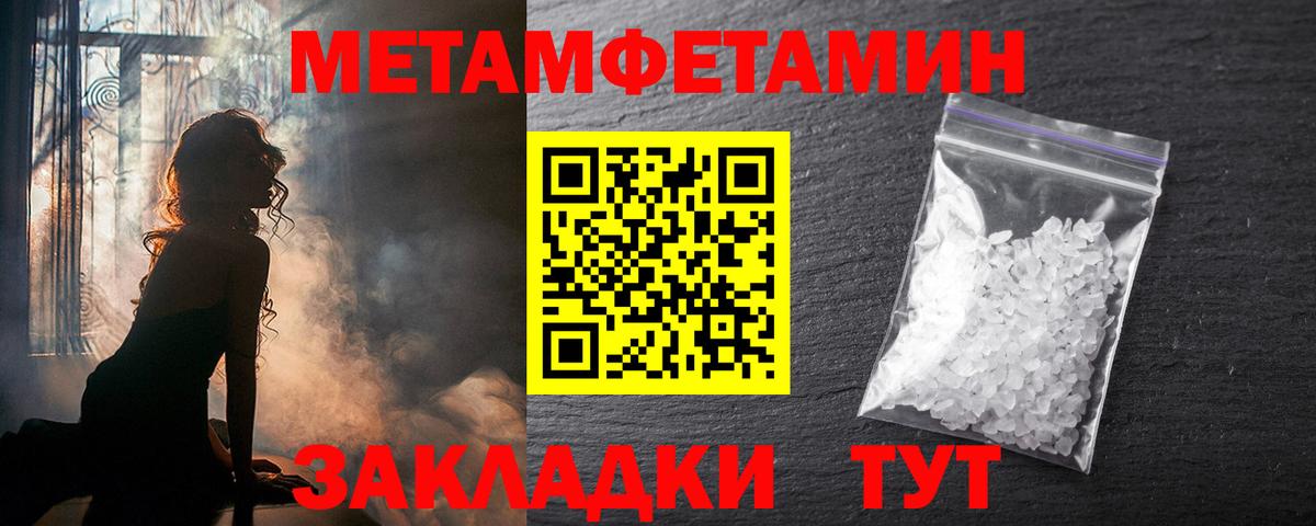 АМФ VHQ Чапаевск