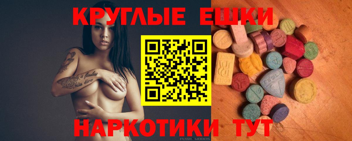 Чапаевск  Ecstasy  Вход с VPN  ЭКСТАЗИ mix 