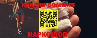 дмт Ливны