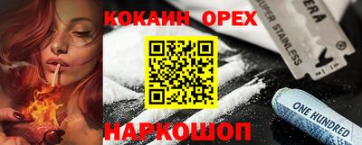 дмт Ливны