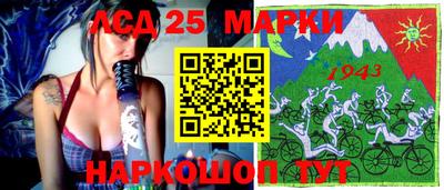 дмт Ливны