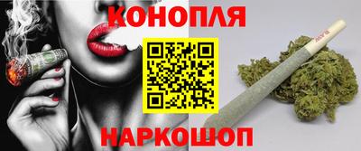 дмт Ливны