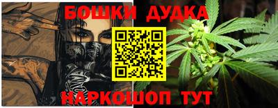 дмт Ливны