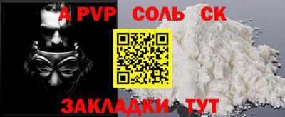дмт Ливны