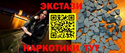 дмт Ливны