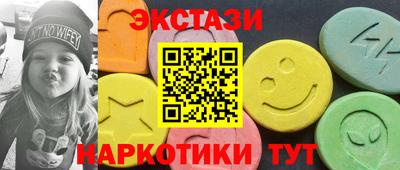 MDMA Premium VHQ Лесосибирск