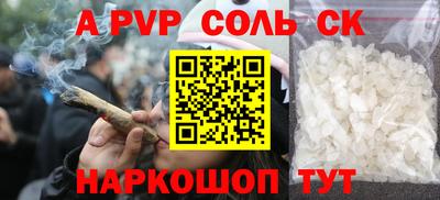 дмт Ливны