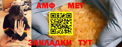 дмт Ливны