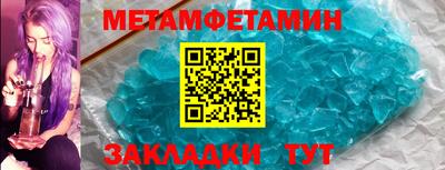 дмт Ливны