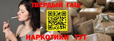 дмт Ливны
