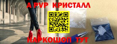 дмт Ливны