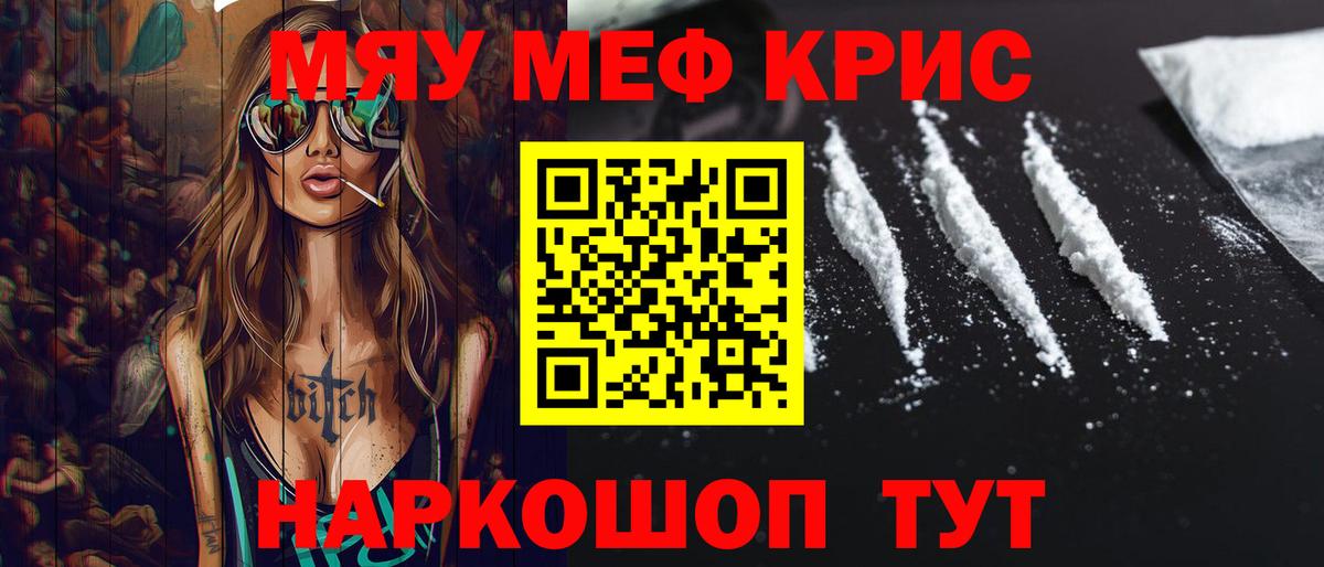 Меф  Вход с VPN  Чапаевск  МЕФ 4 MMC 